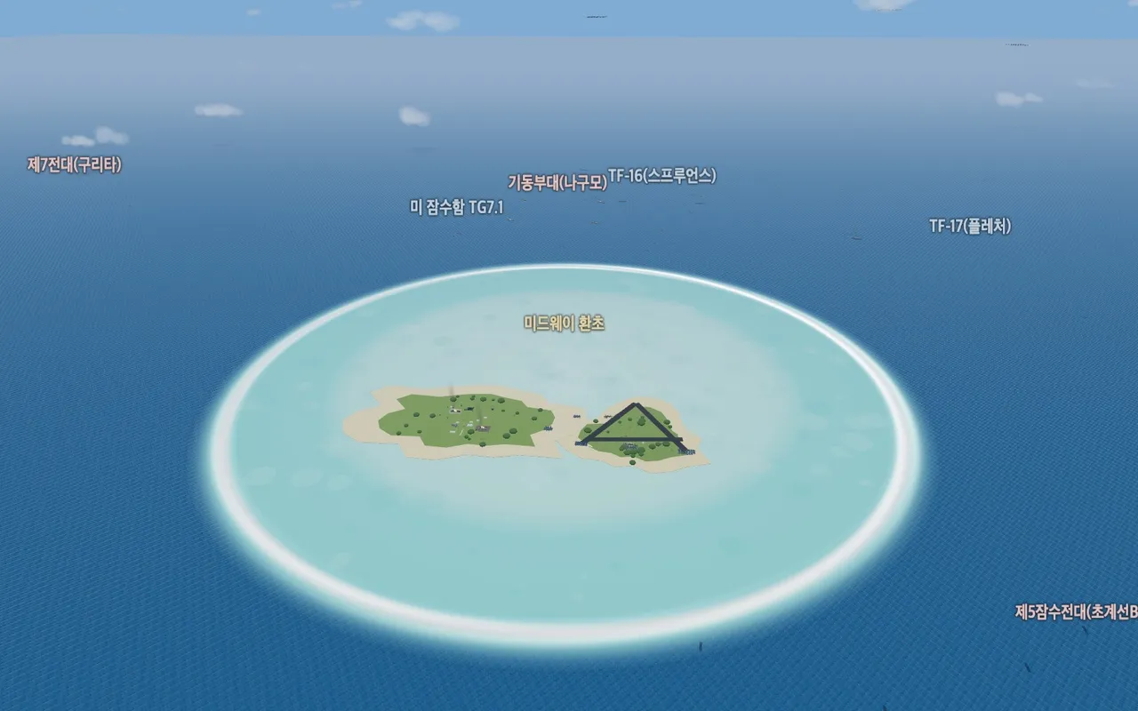MIDWAY — 실측 스케일로 재현한 미드웨이 환초와 그 주변 해역에 배치된 양 함대